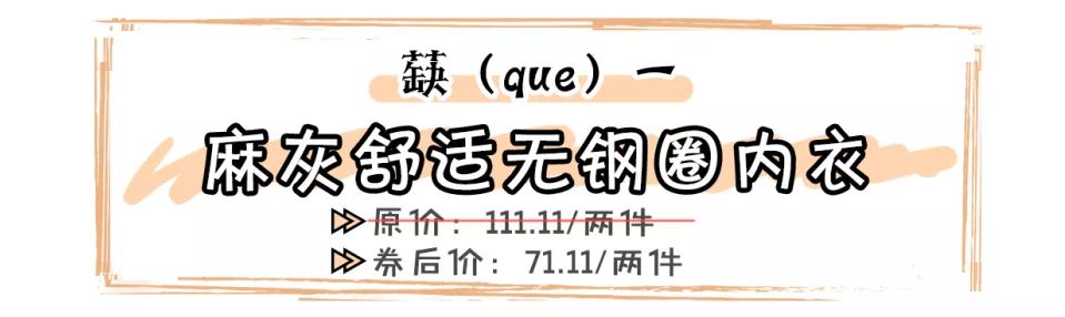 网红聚拢型内衣推荐,美背内衣网红爆款中国风