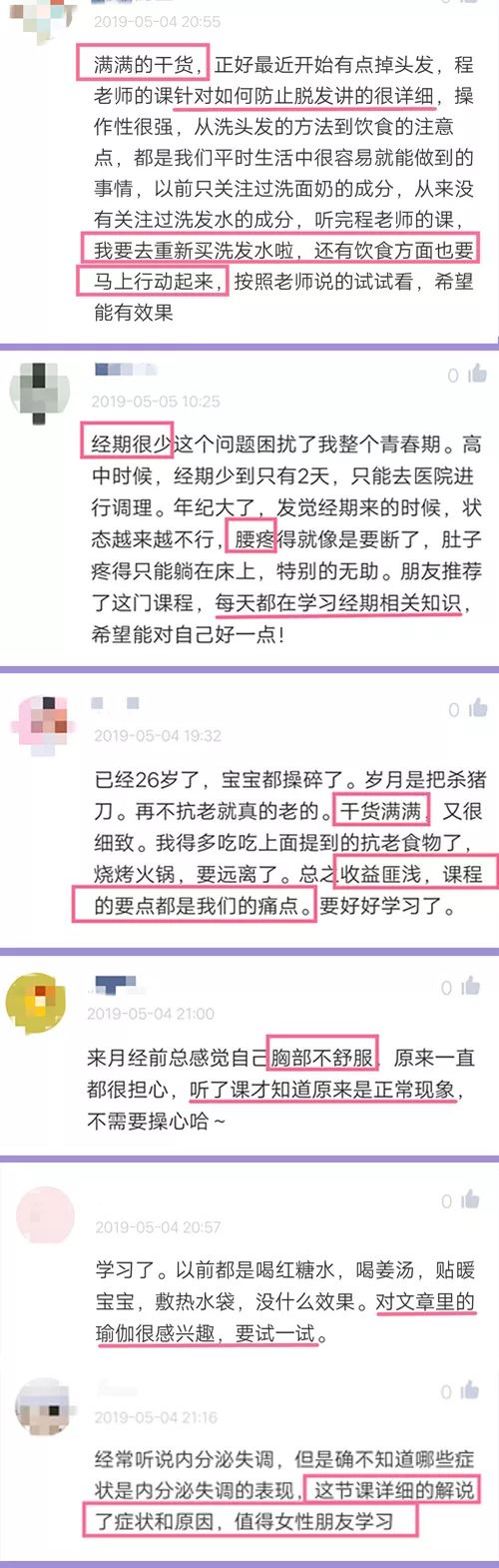 女性脱发长痘气色不好,姨妈不准是怎么回事