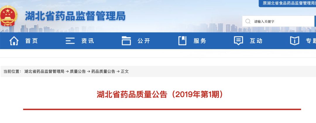 注意这些常用药混合使用等于服毒,注意这些常用药别再用了