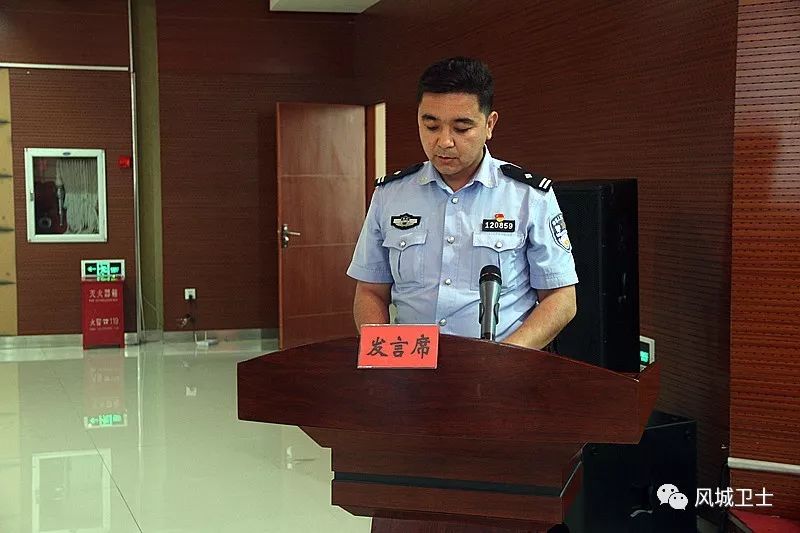 【警营资讯】托克逊县公安局召开*疆新**警察学院2017级公安部委培班学生实习动员部署会