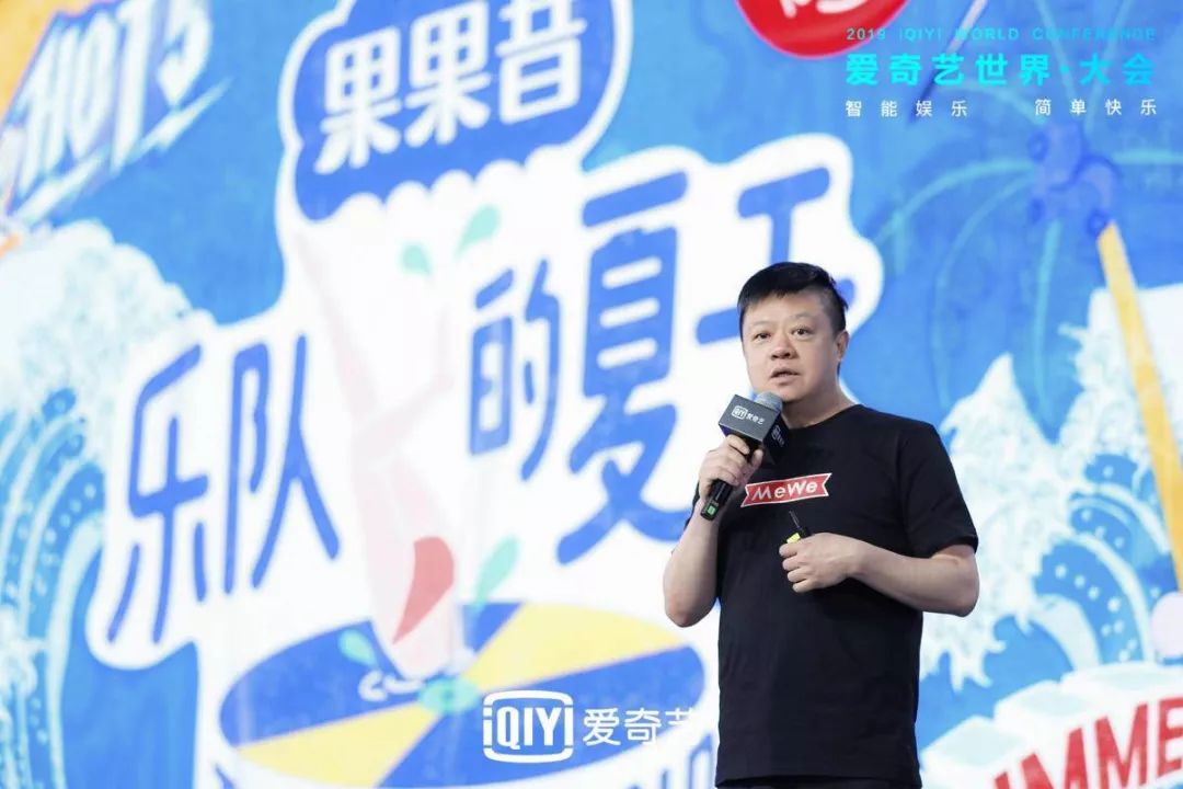 爱奇艺悦享会布局,爱奇艺悦享会2021门票直播