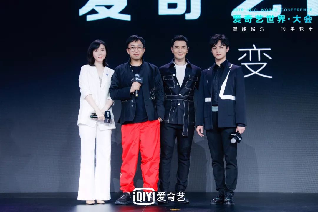 爱奇艺悦享会布局,爱奇艺悦享会2021门票直播