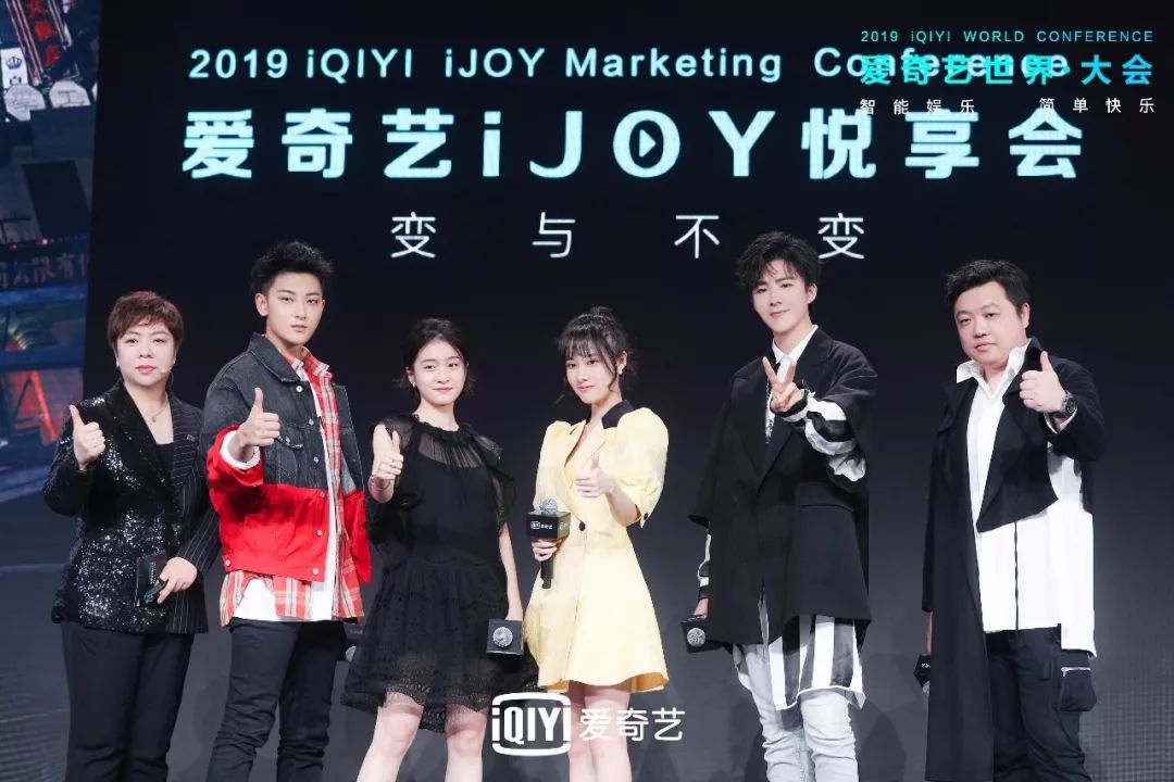 爱奇艺悦享会布局,爱奇艺悦享会2021门票直播