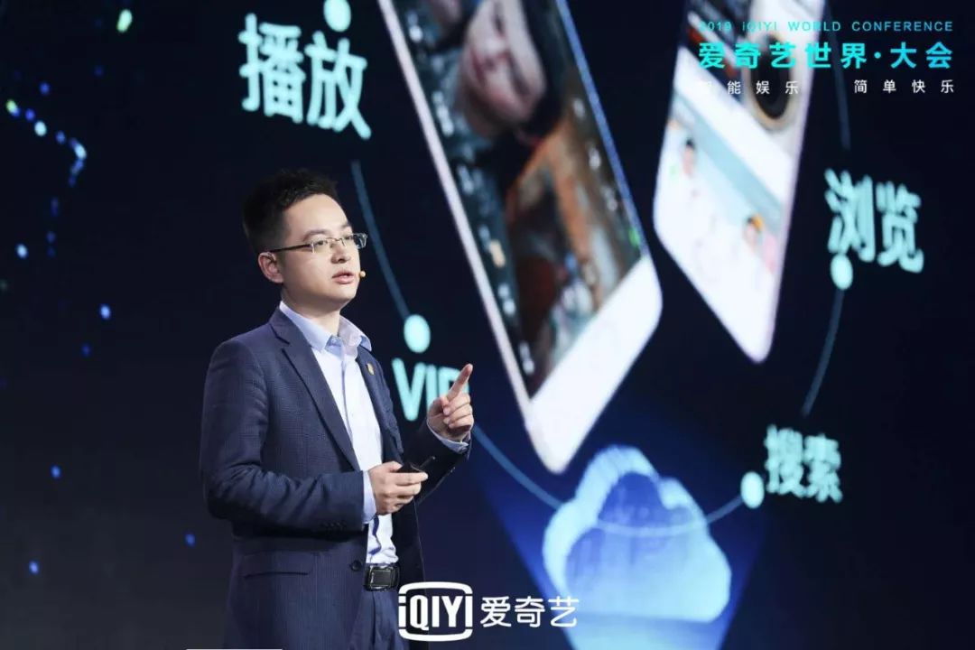 爱奇艺悦享会布局,爱奇艺悦享会2021门票直播