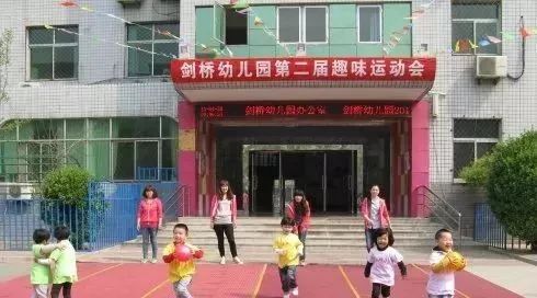 清华大学与清华幼儿园,清华大学起诉清华幼儿园