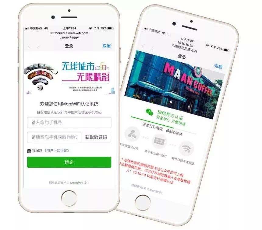 来自警察蜀黍的教程：手把手教你搭建一个高质量的安全Wi-Fi