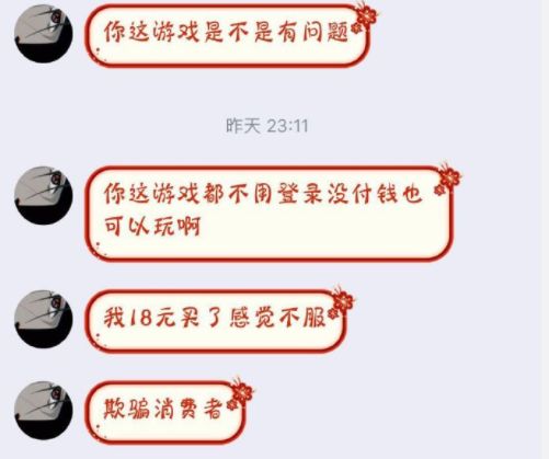 “能玩盗版，正版为何要花钱？”被国产玩家怒斥之后，这款单机游戏制作者诉说了被盗版的无奈|游戏干线
