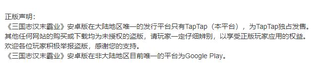 “能玩盗版，正版为何要花钱？”被国产玩家怒斥之后，这款单机游戏制作者诉说了被盗版的无奈|游戏干线
