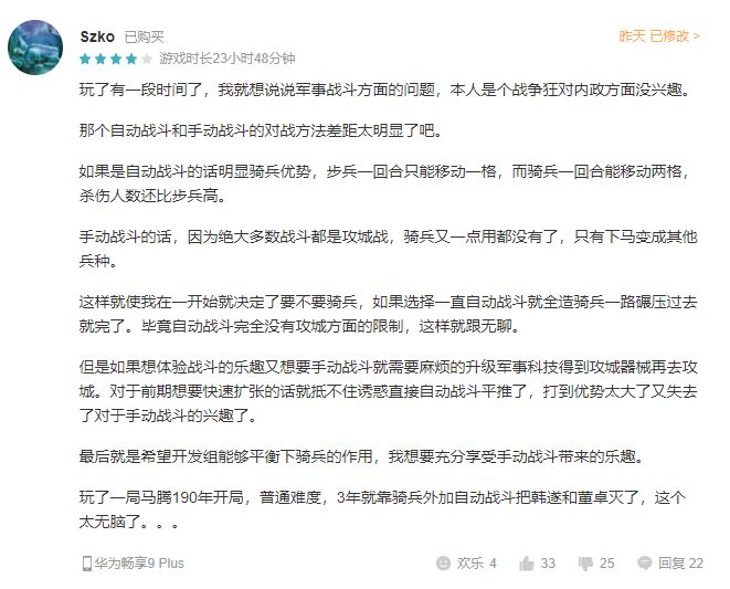 “能玩盗版，正版为何要花钱？”被国产玩家怒斥之后，这款单机游戏制作者诉说了被盗版的无奈|游戏干线