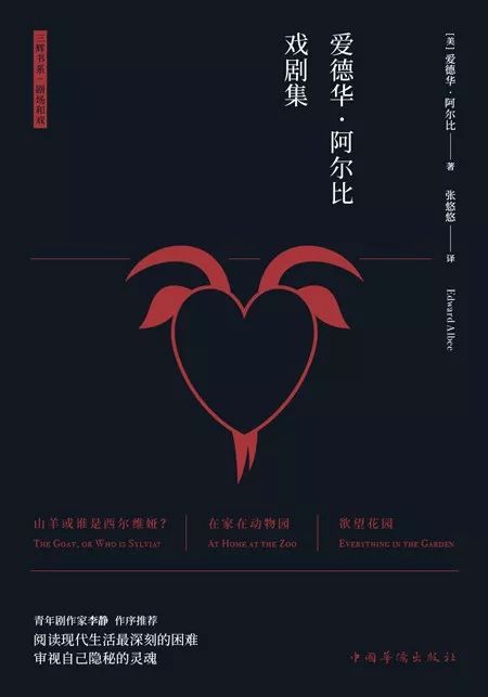 人性与社会幽深的真相,人性真相书单