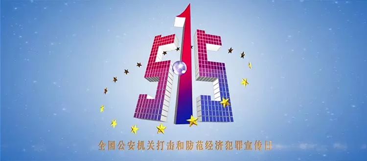 关于传销性质以及危害的视频,传销骗局属于诈骗吗