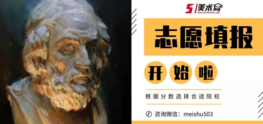 高三美术生注意事项,美术生高考后的烦恼