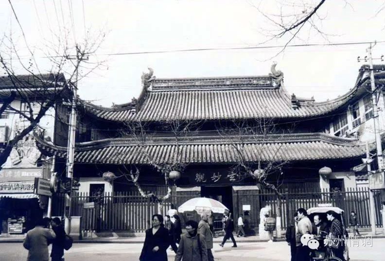 你好，我是观前街...