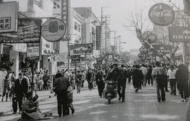 你好，我是观前街...