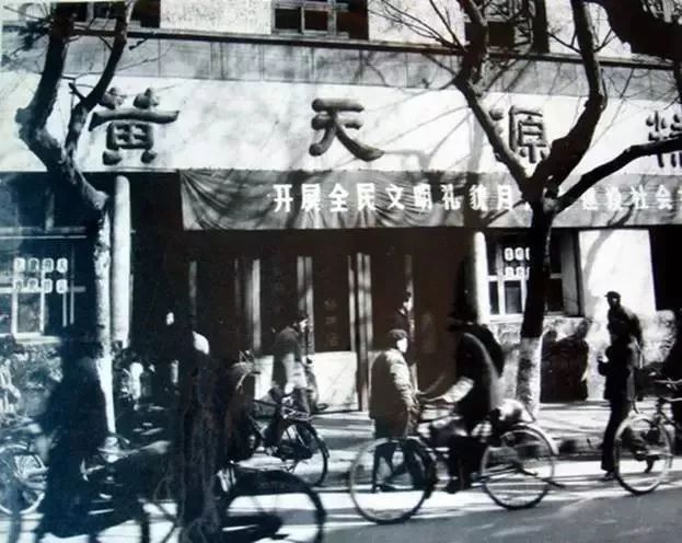 你好，我是观前街...