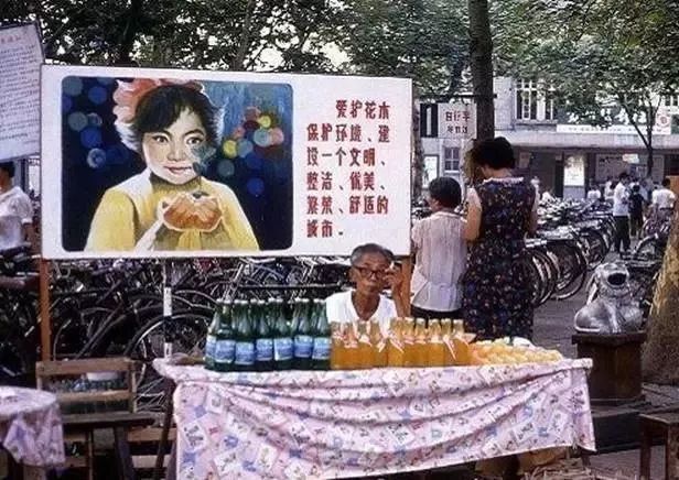 你好，我是观前街...