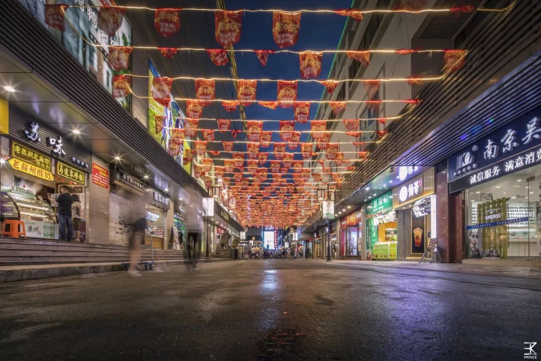 你好，我是观前街...