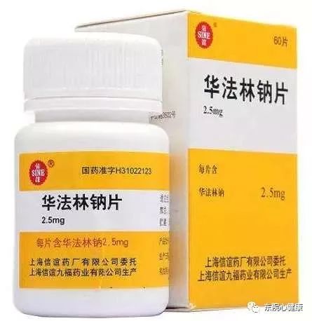 房颤开始应用华法林的注意事项,常用华法林应注意什么