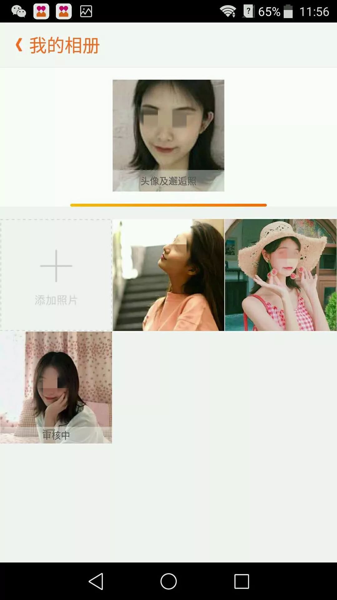 人均45万!龙岗多名女性因婚恋网倾家荡产!女警实测相亲平台,结果…