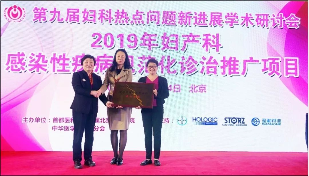 妇产医学资讯,妇产医院新资讯