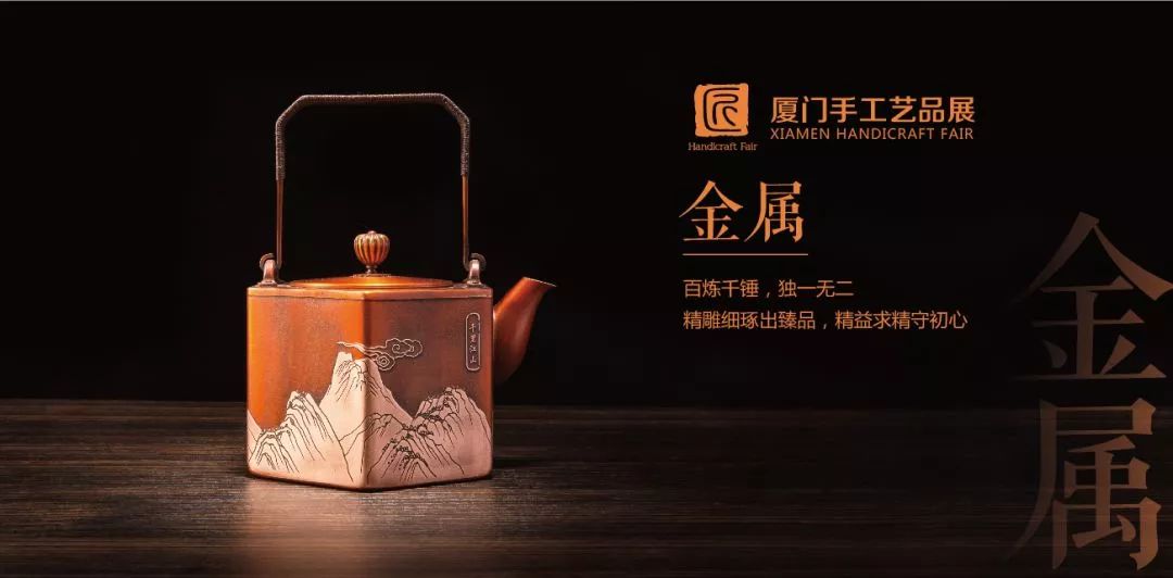 2024年厦门国际手工艺品展览会,厦门国际手工艺品展会