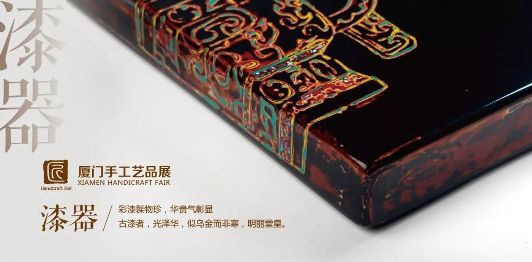 2024年厦门国际手工艺品展览会,厦门国际手工艺品展会