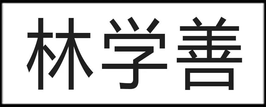 2024年厦门国际手工艺品展览会,厦门国际手工艺品展会