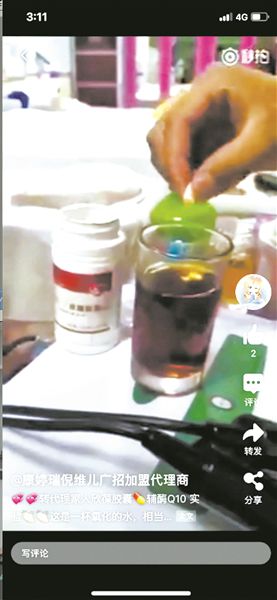 天津康婷是合法传销吗,天津康婷涉嫌传销事件始末