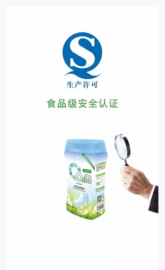 懒人洗衣液一泡就干净,洗衣神器泡一泡就干净不伤皮肤