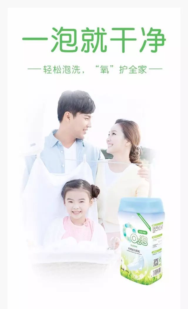 懒人洗衣液一泡就干净,洗衣神器泡一泡就干净不伤皮肤