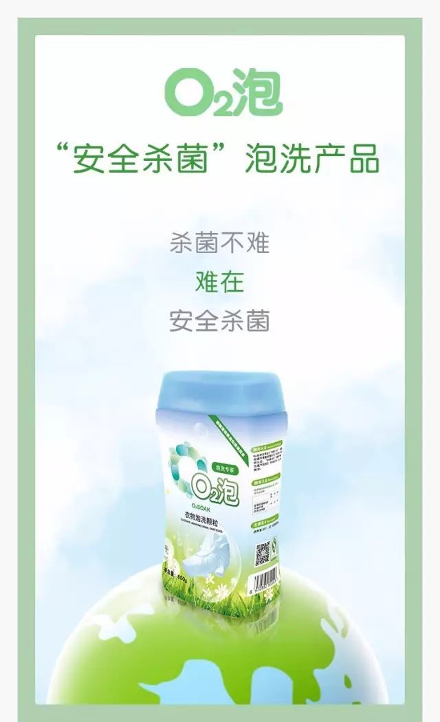 懒人洗衣液一泡就干净,洗衣神器泡一泡就干净不伤皮肤