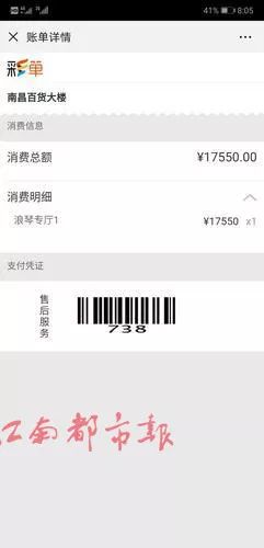 1.5万元手表新表,浪琴表普通手表店会拆吗