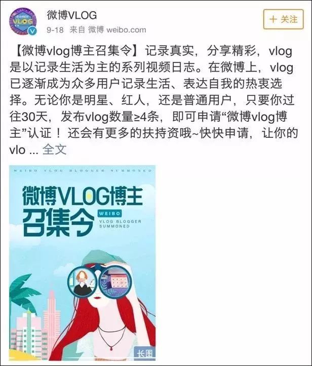 2021下一个风口vlog,创业新风口vlog