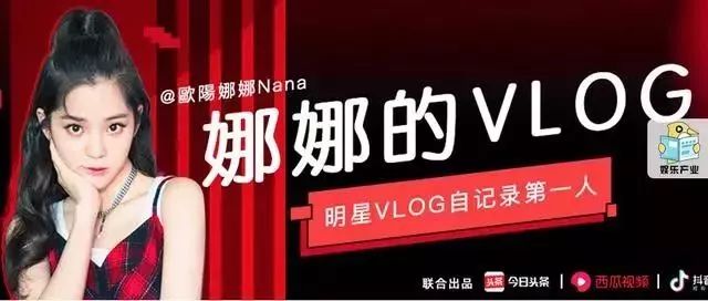 2021下一个风口vlog,创业新风口vlog