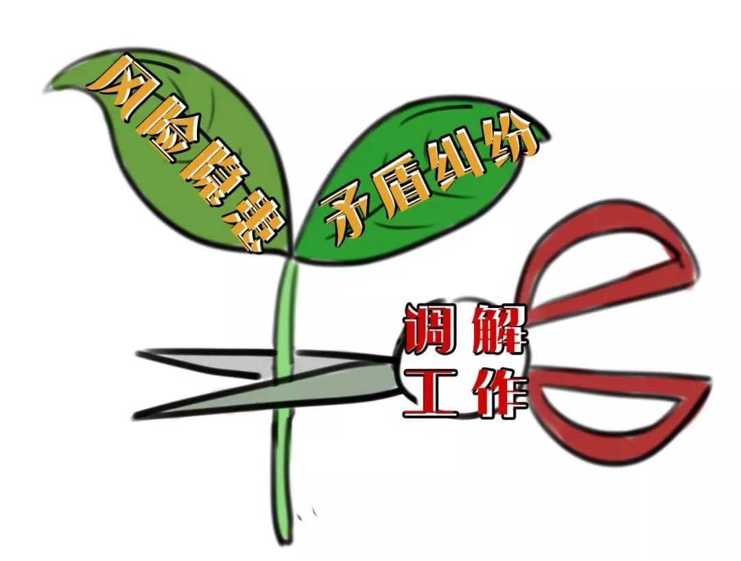 新时代人民调解工作会议,新时代下如何做好人民调解工作