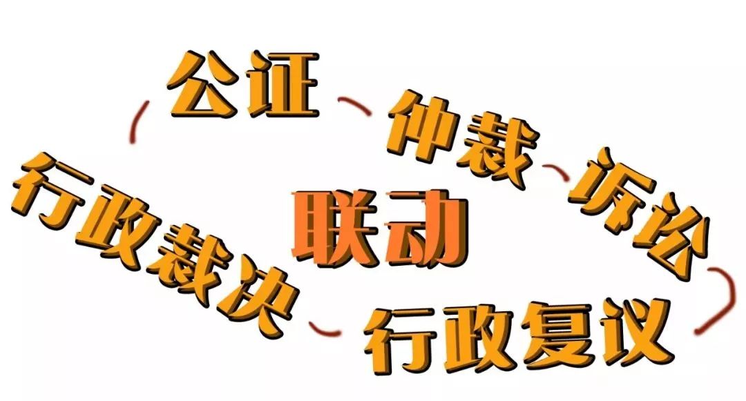 新时代人民调解工作会议,新时代下如何做好人民调解工作
