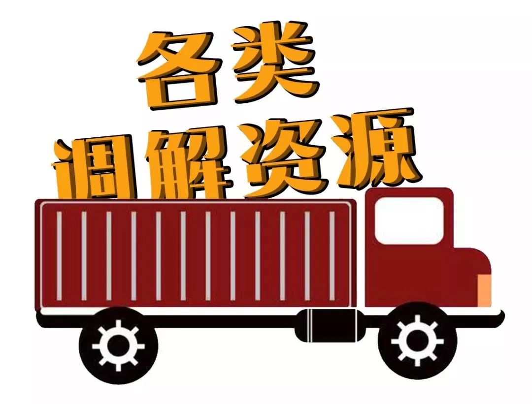 新时代人民调解工作会议,新时代下如何做好人民调解工作