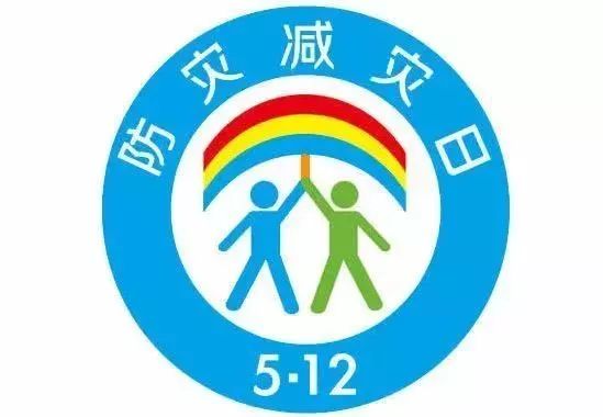 “5·12””防灾减灾日:奈曼这样行动