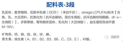 无奈告别母乳，我又回到了给娃抢奶粉的日子……