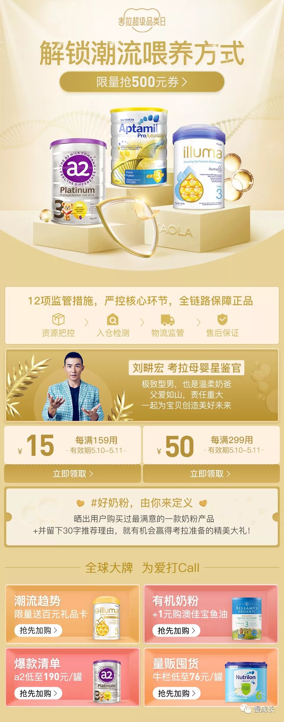 无奈告别母乳，我又回到了给娃抢奶粉的日子……