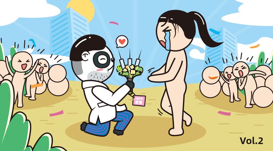 每个女人都要打HPV疫苗吗？一文终结你的所有疑问