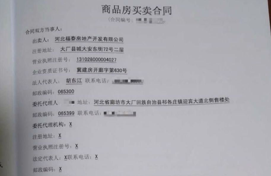 环京楼市迎来重大利好,环京楼市新发现