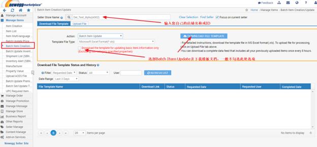 上传产品品类不对怎么办,产品上传不通过怎么办