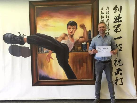 横跨24个时区的感恩2019年“阿里日”来了