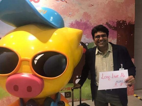 横跨24个时区的感恩2019年“阿里日”来了