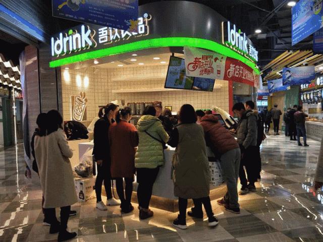 14年开店2000+!饮品界元老来西安了!2.9元喝新品!