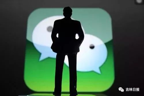 【热点】这样发微信危险！80后女研究因此获刑！