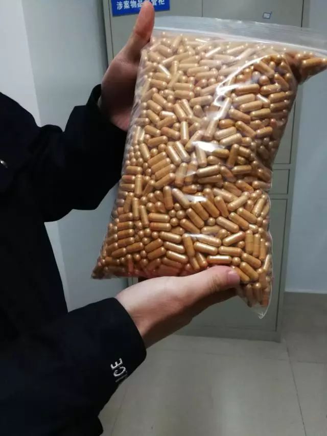 网购的“*肥药减**”吃后心悸眩晕警方发现药里有……