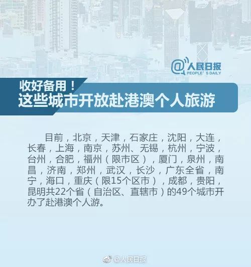 本式港澳通行证过期怎么办,本式港澳通行证现在还可以用吗