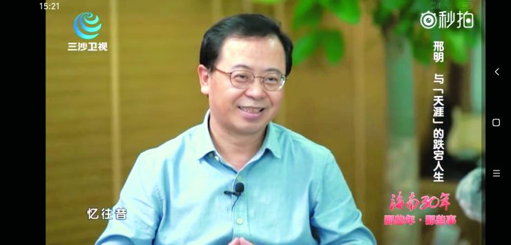 天涯社区新三板ipo,新三板a股